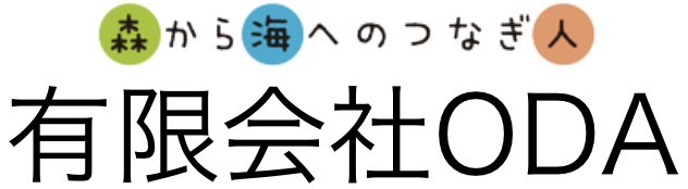有限会社ODA